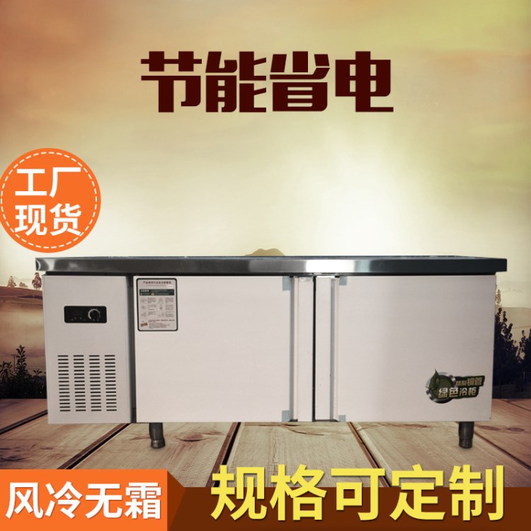 酒店商用雙門冰柜冰箱 大型臥式對開門冰柜冰箱多規格廠家批發