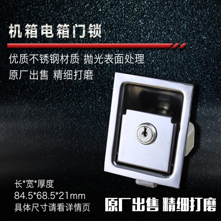 廠家直銷 箱鎖 工業(yè)機(jī)械門(mén)鎖 不銹鋼電箱電柜機(jī)箱機(jī)柜門(mén)鎖