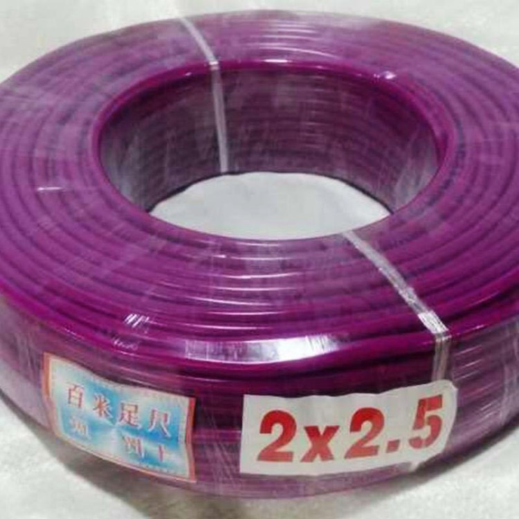 廠家直銷廠標RVV2*2.5紫色百米防水防冷抗壓耐磨電線插板專用電線
