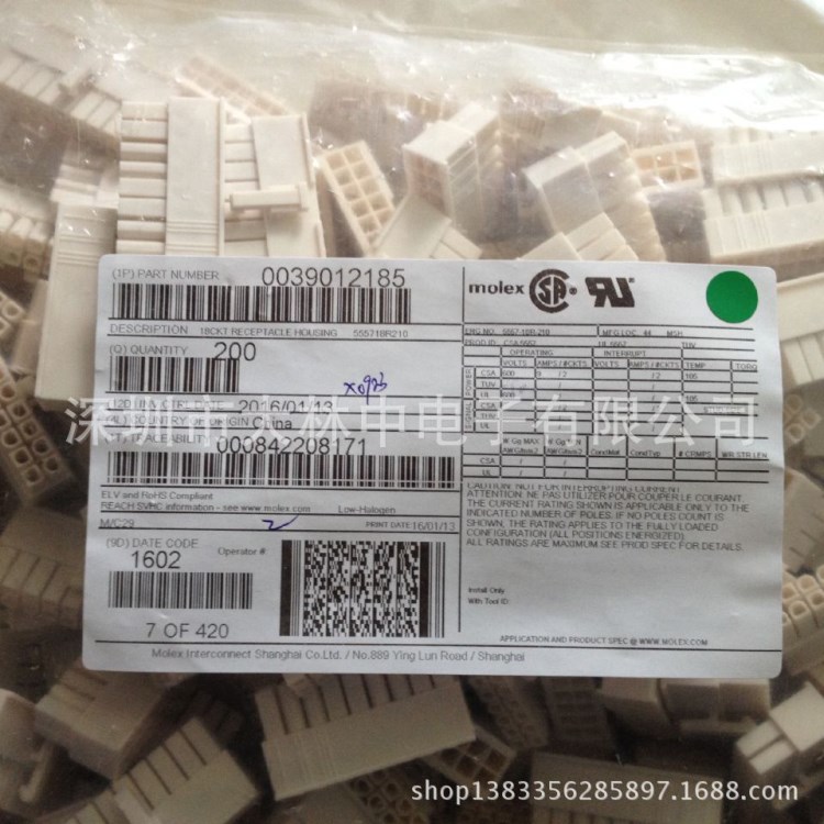 Molex/莫萊克斯39-01-2185，3901-2185,39012185現(xiàn)貨