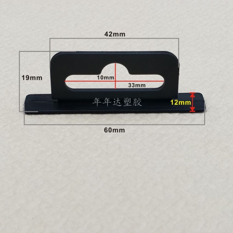 加厚飛機(jī)扣 塑料飛機(jī)扣 彩盒立體掛鉤 塑膠耳機(jī)掛鉤 塑料掛鉤