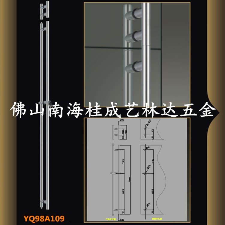 廠家批發(fā)帶鎖拉手 不銹鋼拉手鎖 玻璃門大拉手鎖 超長拉手天地鎖