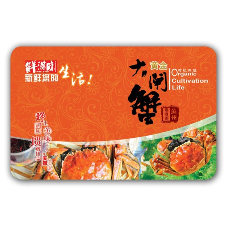 會員卡制作，透明卡，磨砂卡，名片，磁條卡，廠家直銷直接出廠價