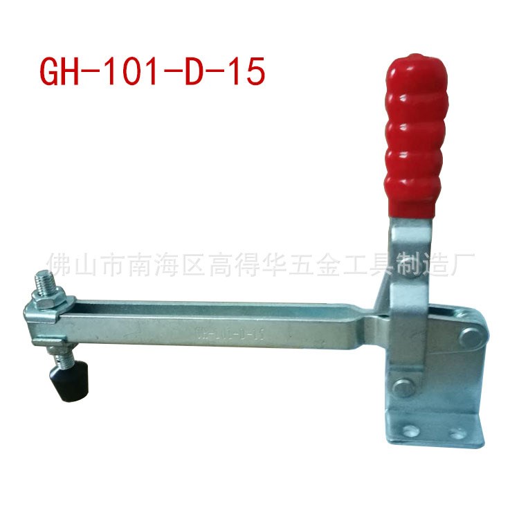 垂直式快速夾具 肘節(jié)夾具 快夾 焊接檢具 焊接固定夾鉗 GH101D15