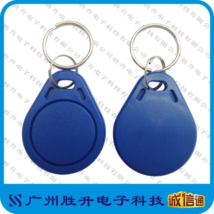 IC-UID復(fù)制白卡 0扇區(qū)可以改寫16扇區(qū)全開可反復(fù)擦寫鑰匙扣特種卡