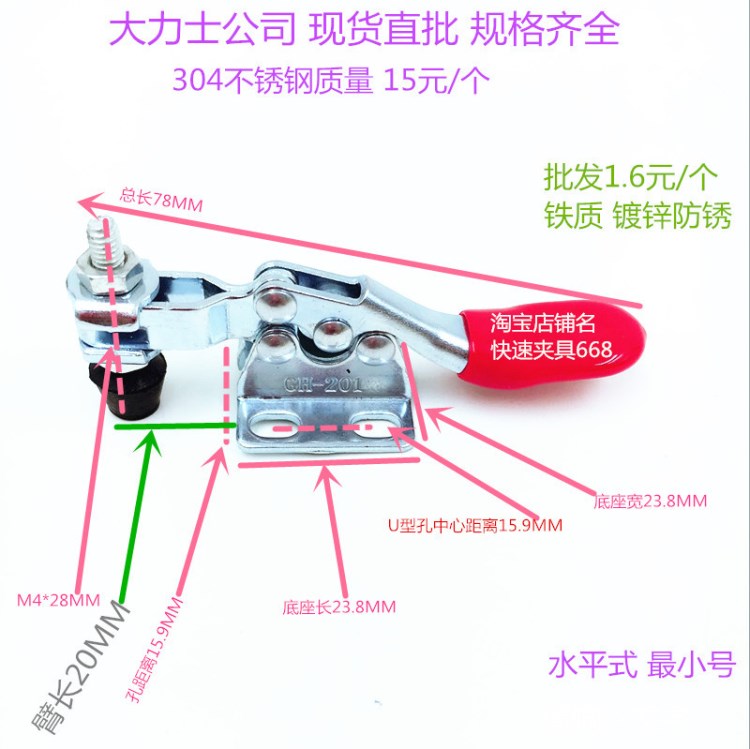 木工 快速夾具/手動(dòng)工裝固定壓緊夾鉗/皮筋助手夾子配件JA GH-201