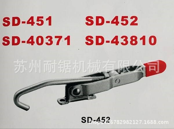 斯佩德門栓式快速夾具SD-451 SD-452快速夾鉗 快速肘夾 快速夾