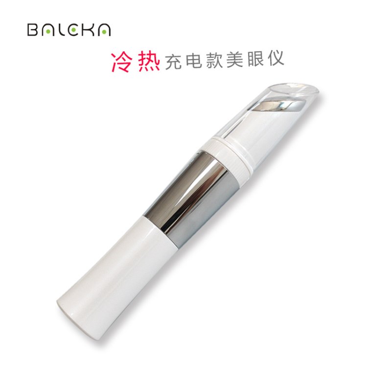 家用離子眼部按摩儀 充電式熱感眼部導(dǎo)入儀 電子微振電動(dòng)美眼儀
