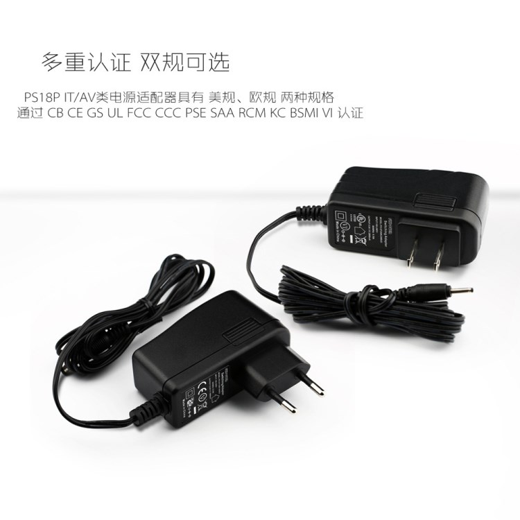 廠家直銷監(jiān)控攝像頭電源適配器12V 15V 開關(guān)電源 美規(guī)電源充電器