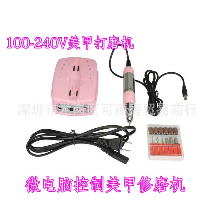 廠家直銷美甲用品100-240V美甲打磨機(jī) 微電腦控制美甲修磨機(jī)