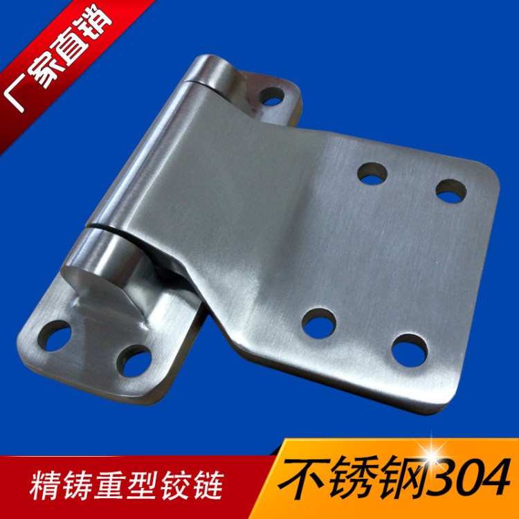 凱陸 工業(yè)重型鉸鏈 工業(yè)門鉸鏈 精鑄重型冷庫門合頁 大型設(shè)備鉸鏈