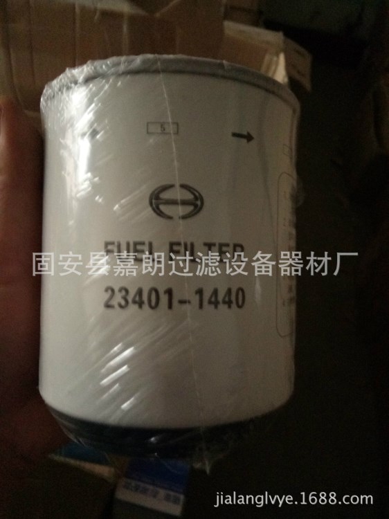 廠家直銷日野發(fā)動機油水分離器濾芯23401-1440燃油濾芯