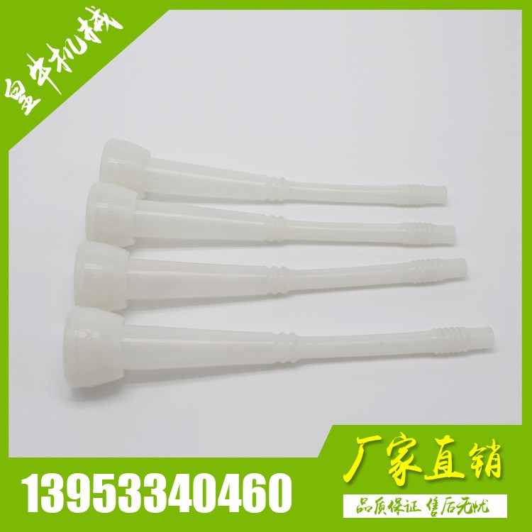 【皇牛】廠家直銷高品質(zhì)擠奶機(jī)配件奶襯 質(zhì)量