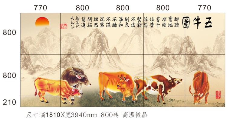 裝飾防潮瓷磚背景墻 客廳電視背景墻 高溫?zé)⒕尘皦ξ迮D