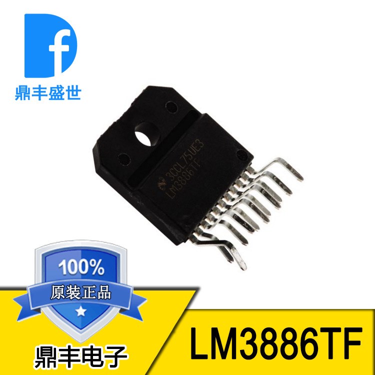 LM3886TF LM3886TF/NOPB TI NS 單聲道音頻功率放大器 原裝現(xiàn)貨