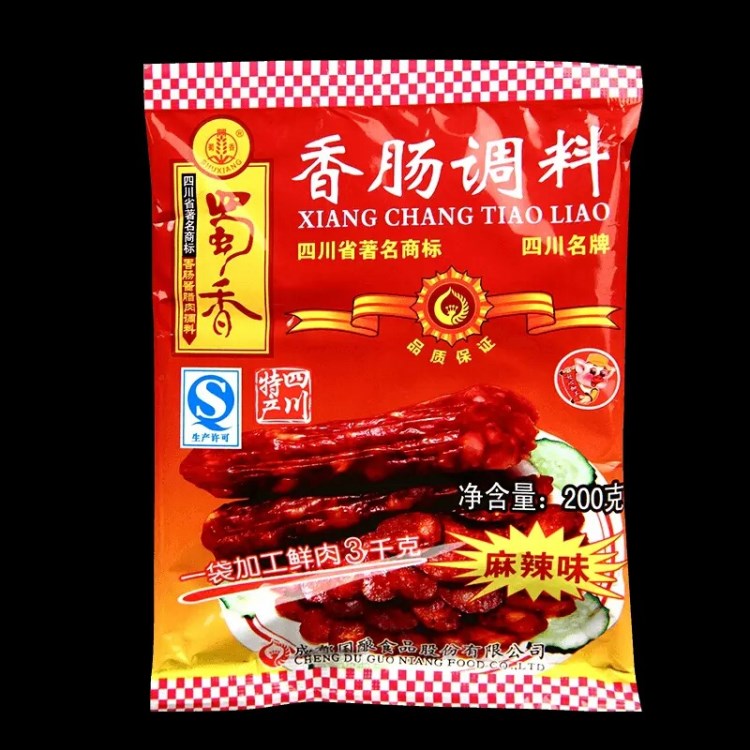 17年新货 蜀香 麻辣香肠调料200g 四川腊肠调料 自制青花椒香肠料