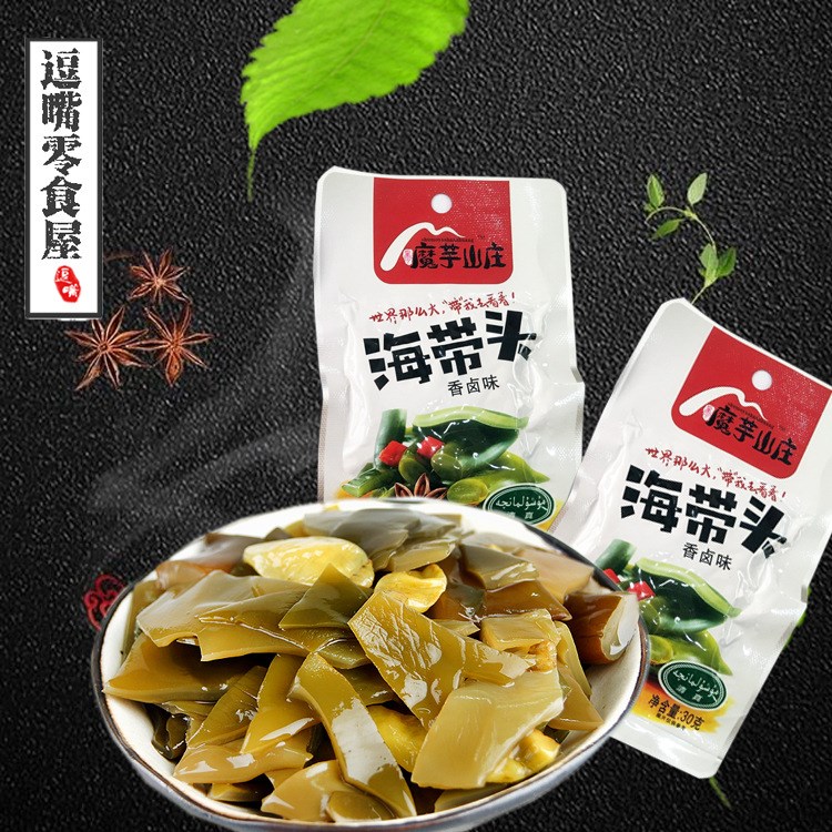 魔芋山莊海帶頭30G*30包泡椒海帶即食小吃零食批發(fā)小賣部學(xué)校零食