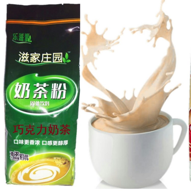 巧克力奶茶粉袋裝可可批發(fā)咖啡機(jī)飲料機(jī)奶茶店專用原料飲料粉包郵