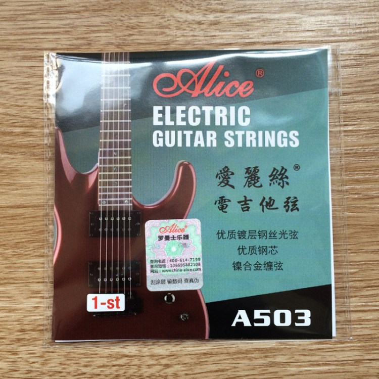 愛麗絲Alice電吉他弦A503SL 一弦（009）二弦（011）散弦 超輕型