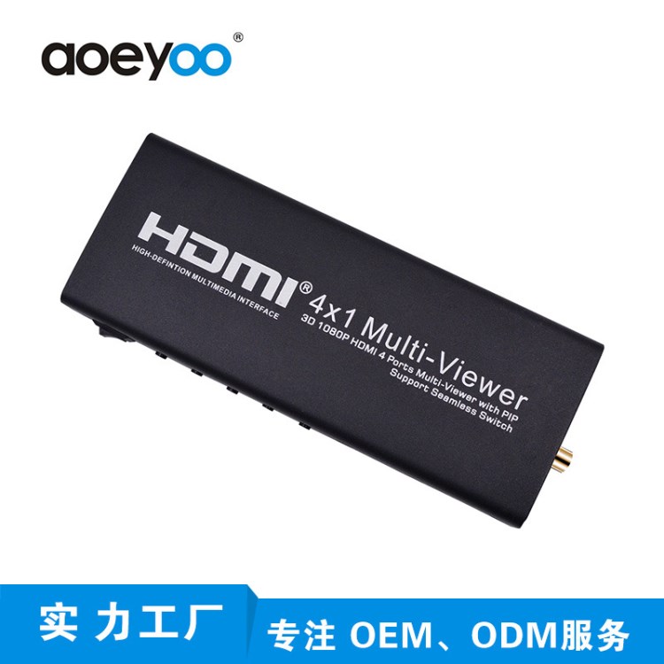 HDMI四畫面分割器 高清4進(jìn)1出無縫切換器 HDMI分屏器 DNF搬磚神器