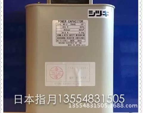 原裝日本（指月）RF-3-0.415-50  50KVAR 415V 電力電容器批發(fā)