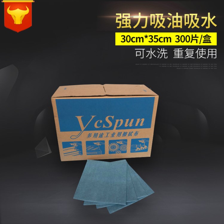 多用途工業(yè)用擦拭布 工業(yè)無塵擦拭紙 墨綠色盒裝無塵擦拭吸油紙