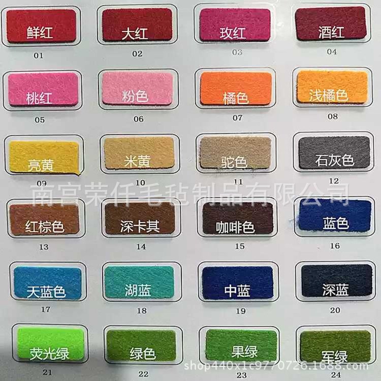 廠家批發(fā)彩色毛氈布無紡布背景布包裝工藝品針刺化纖毛氈無紡布