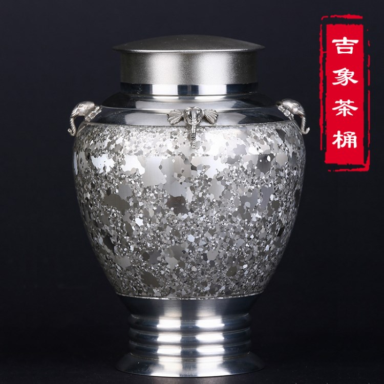 吉象茶葉罐 中國(guó)斑錫手工錫器茶筒送父母領(lǐng)導(dǎo)實(shí)用廠(chǎng)家直銷(xiāo)可定制