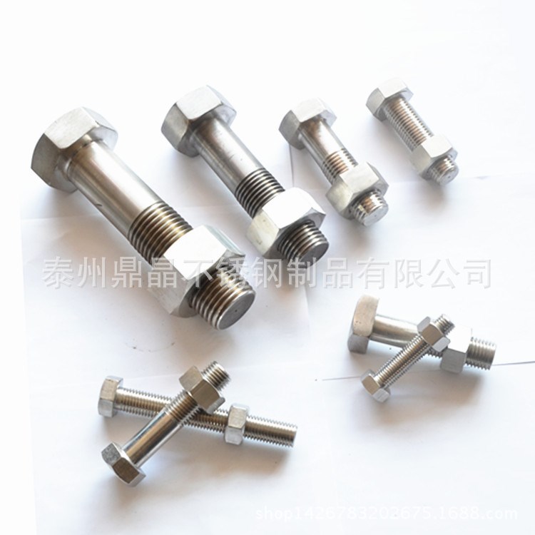 316L不銹鋼外六角螺栓螺母  不銹鋼螺絲 M6-M64