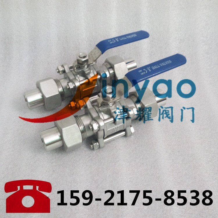 三片式活接對焊球閥Q21F/Q61F 不銹鋼外螺紋三片式球閥