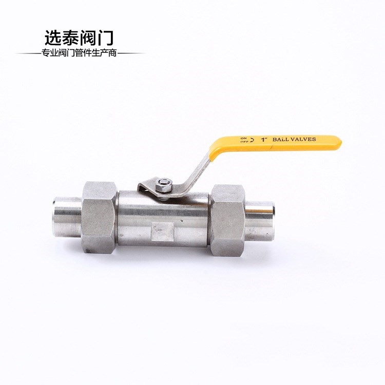 廠家生產(chǎn)各種閥門 量廣式Q21球閥 質(zhì)量 款式