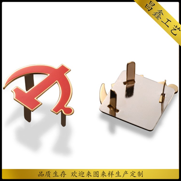 厂家定做 箱包金属牌 锌合金制品带脚铭牌 箱金属包标牌定制logo