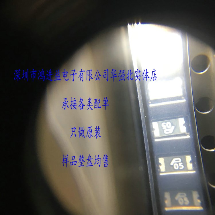 1206 500MA 6V 原装台湾聚鼎 1206 0. 6V 一站式盘元器件配单