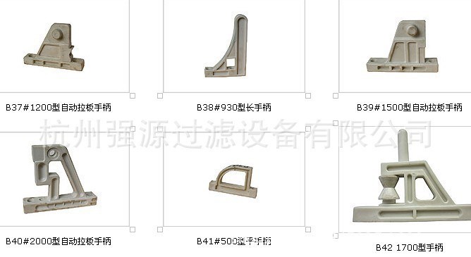 供應(yīng)各種型號壓濾機(jī)配件、水嘴