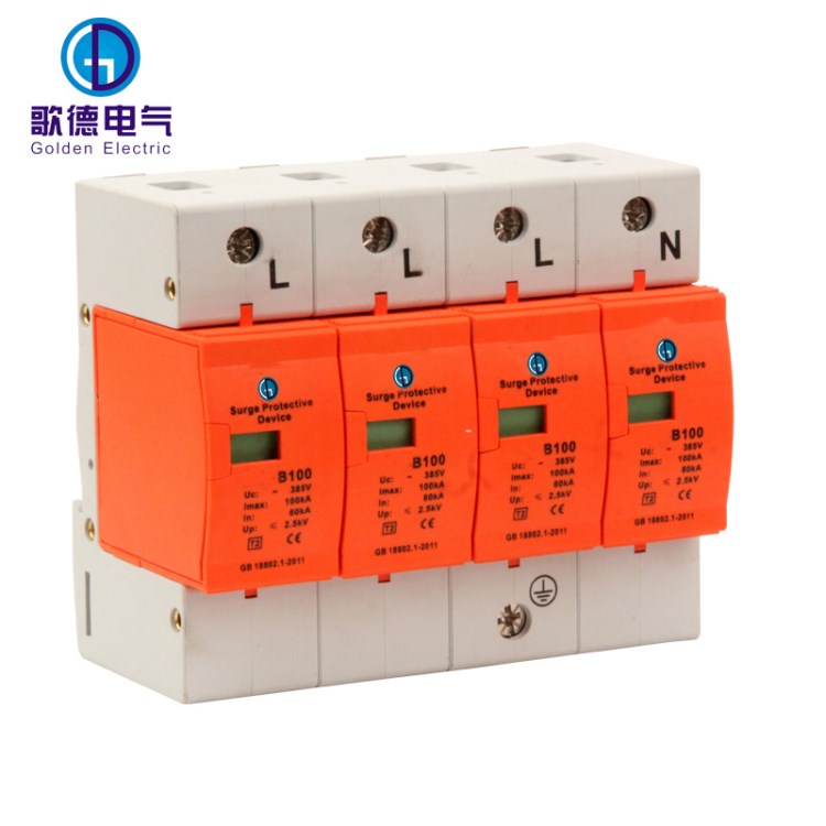 廠價(jià)直銷SPD浪涌保護(hù)器 模塊化電涌保護(hù)器4P直流防雷避雷器