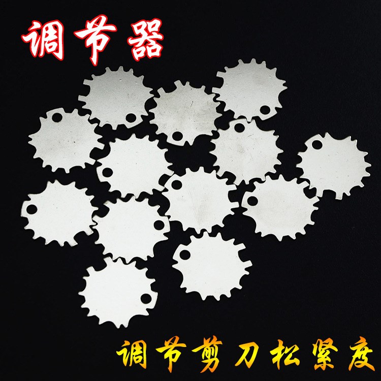 美發剪刀 調節器 剪刀鑰匙 平螺絲調節專用 剪刀扳手 批發