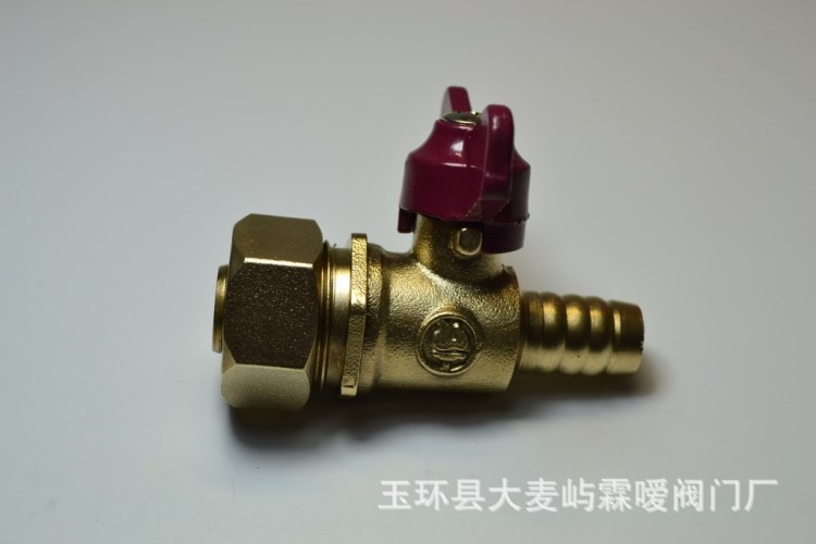 霖噯閥門天燃?xì)馇蜷y4分碟柄鋁塑閥直嘴單叉煤氣閥 銅球閥