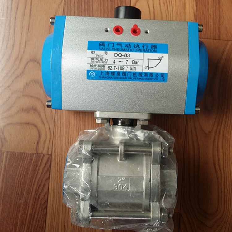 DN25 絲口氣動球閥