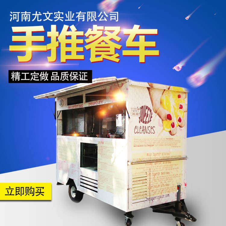 廠家定制多功能早餐快餐車移動(dòng)牽引小吃車房車流動(dòng)冷飲奶茶冰激凌