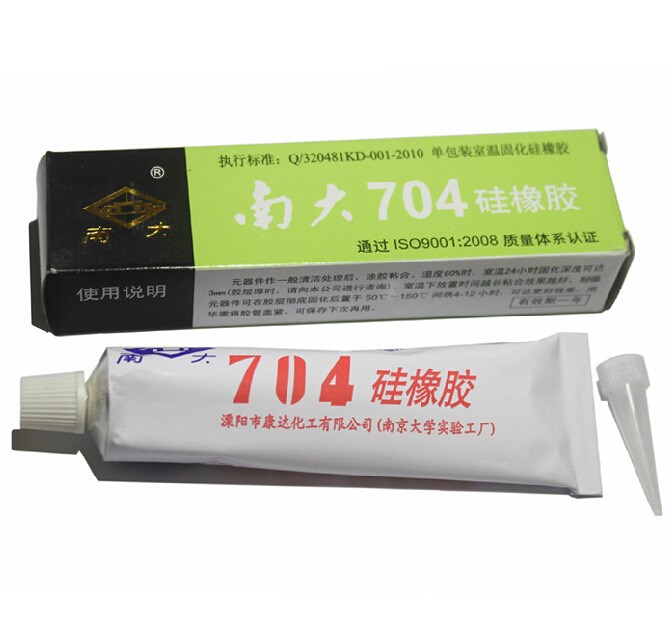 白色南大704硅橡膠 乳白色多用途環(huán)保耐高溫防水704電子硅膠