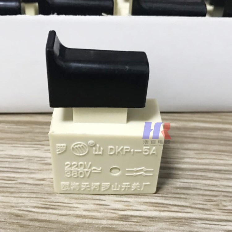 DKP1- 自鎖 銀點(diǎn) 銅螺絲電動工具切割機(jī)開關(guān) 電動工具按鈕開關(guān)