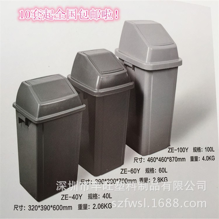 40L/100L升戶外垃圾桶大號(hào)帶蓋塑料環(huán)衛(wèi)小區(qū)物業(yè)彈蓋垃圾桶/翻蓋