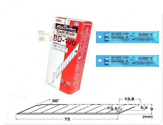 原装NT Cutter BD-100美工刀片 30度尖角刀片替刃 皮革切割用