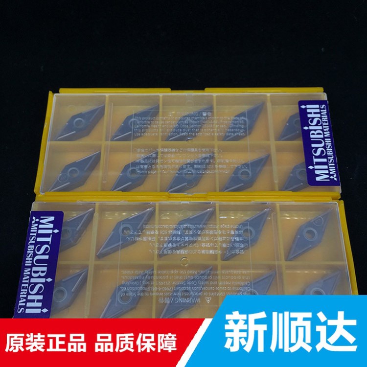 三菱京瓷刀具 數(shù)控車床刀片 外圓內(nèi)孔尖刀頭合金陶瓷刀粒批發(fā)
