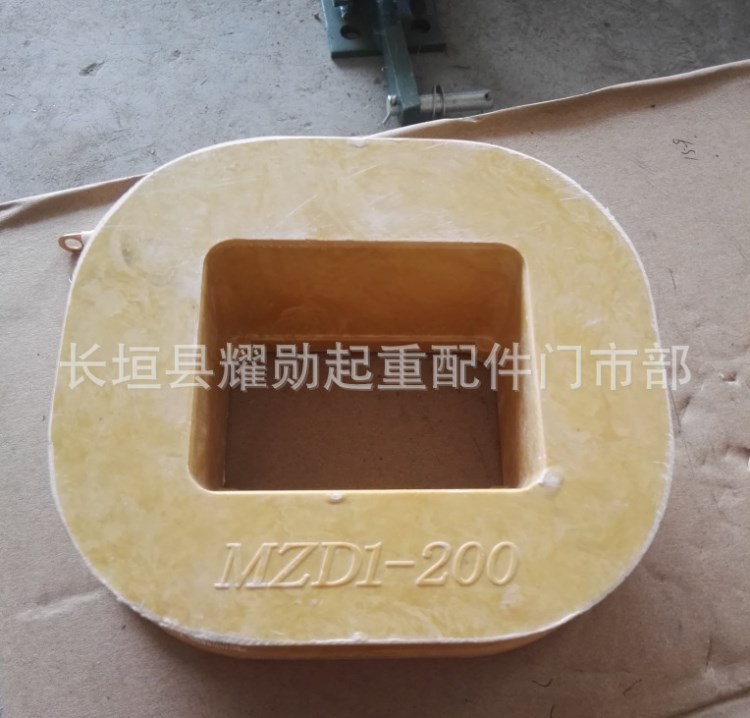 電磁制動器電磁鐵線圈MZD-100 MZD-200 MZD-300 JT2電磁制動器