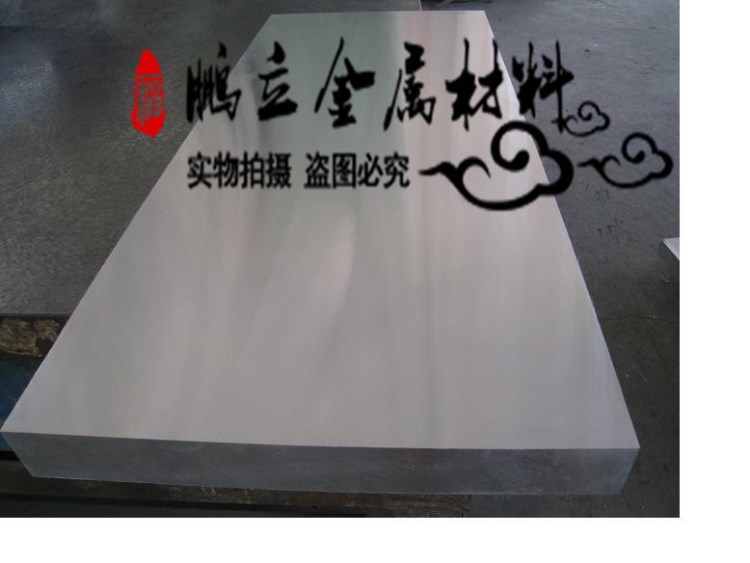 鵬立批發：630（17-4PH）沉淀硬化不銹鋼圓棒 17-4PH圓鋼