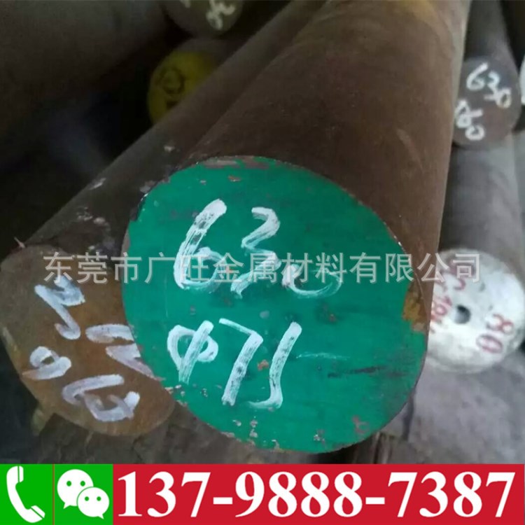 美國(guó)sus630不銹鋼圓鋼 固溶630光圓 沉淀硬化17-4ph不銹鋼棒