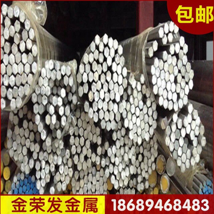 金榮發(fā)廠家直銷丨631不銹鋼棒 國標17-7ph不銹鋼棒 量大優(yōu)惠