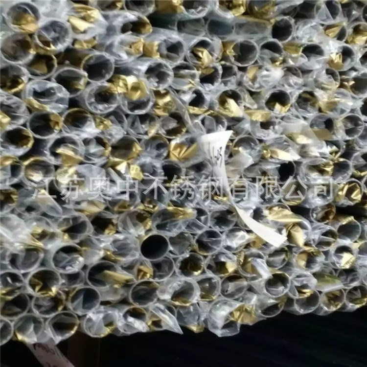 316L不銹鋼圓管&Phi;35mm實(shí)厚0.5*0.6*0.7*0.8mm裝飾管廠家批發(fā)