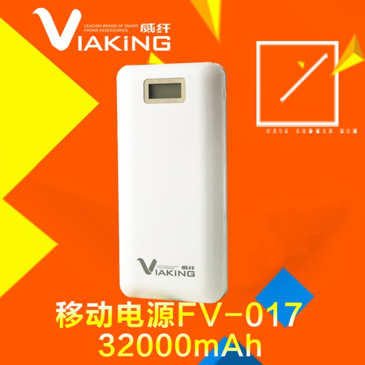 新款超大容量超薄智能移動電源充電器logo定制充電寶廠家批發(fā)